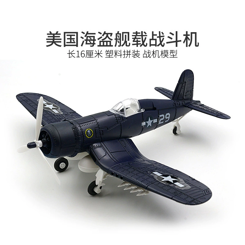 Модель самолета, минифигура, конструктор, масштаб 1:48