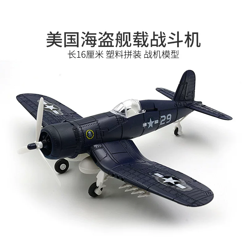 Модель самолета, минифигура, конструктор, масштаб 1:48