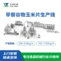 膨化源头公斤600圈