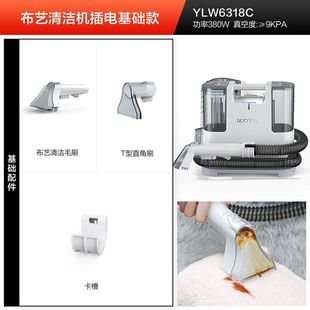Fabric Cleaning Machine, Sofa Curtain Cleaning, Carpet Mattress Cleaning Machine, Decontamination All-In-One Floor Washing Machine, Factory Cross-Border Wholesale
