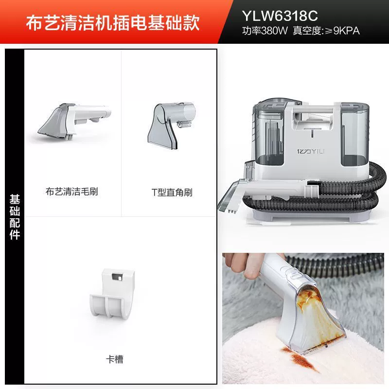 Машина для чистки ткани, чистка диванных штор, машина для чистки ковровых матрасов, универсальная машина для дезинфекции полов, заводская трансграничная оптовая продажа