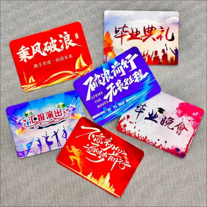 主持人手卡台词文艺汇演晚会毕业典礼节目提词卡年会演讲手卡E