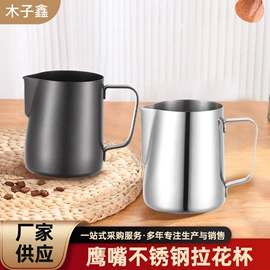 油壶;开瓶器;拉花杯/拉花缸/打奶缸