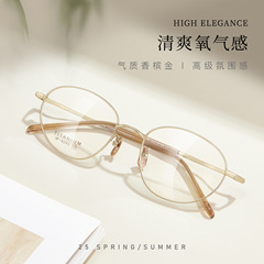 小紅書博主款少女感橢圓復古鈦架眼鏡框加寬弧度大臉可戴批發配鏡