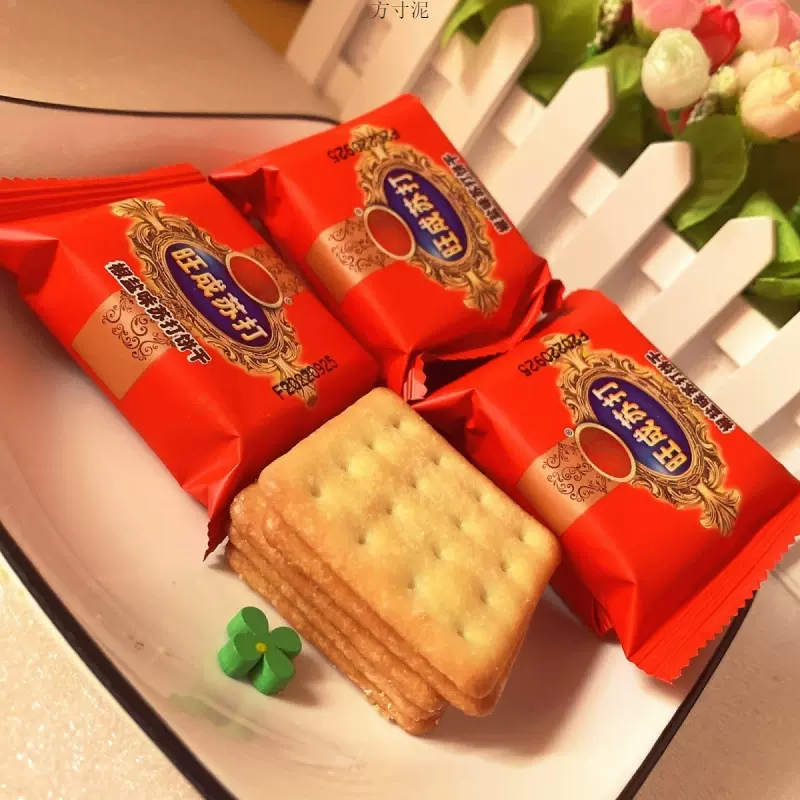 椒盐苏打饼干咸味早餐点心休闲零食办公室代餐饼整箱批发散装工厂