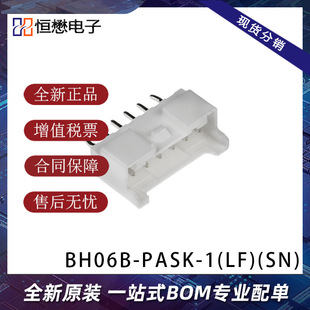 BH06B/B06B-PASK-1/PH-KL(LF)(SN)1x6P 2mm������/�������B����