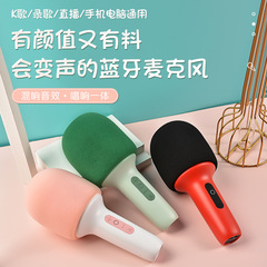 Jin Yun K10 Wireless Microphone Karaoke Microphone Sound System Integrated Karaoke Live Bluetooth Radio Capacitive Microphone 