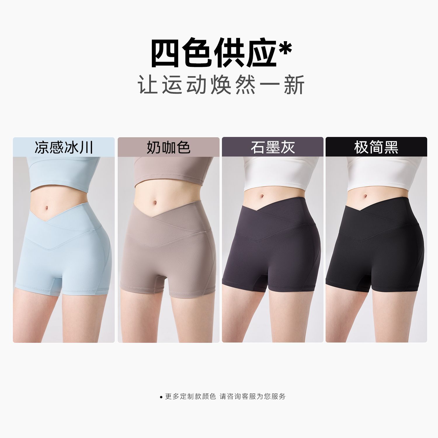 Nylon 66 antibacteriano cintura alta elevación de cadera antiepillar pantalones de gimnasio pantalones de melocotón 3D pantalones cortos deportivos ajustados de verano frescos