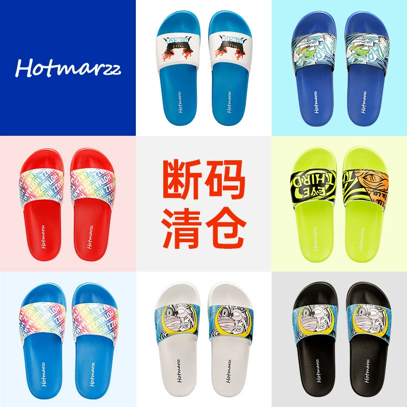 [Распродажа] Нескользящие шлепанцы для покупок Hotmarzz Black Ma унисекс, повседневные сандалии, уличные шлепанцы