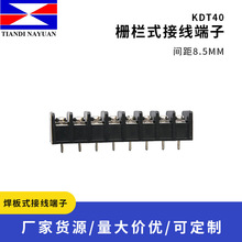 KDT40�ř�ʽ�Ӿ������g��8.5mm����ʽPCB�Ӿ�������2P-27P�F؛