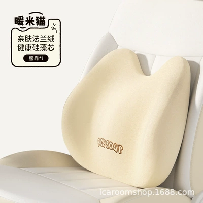Headrest | Seat Cushion, Back Cushion - t-593mf-m-lumbar-support