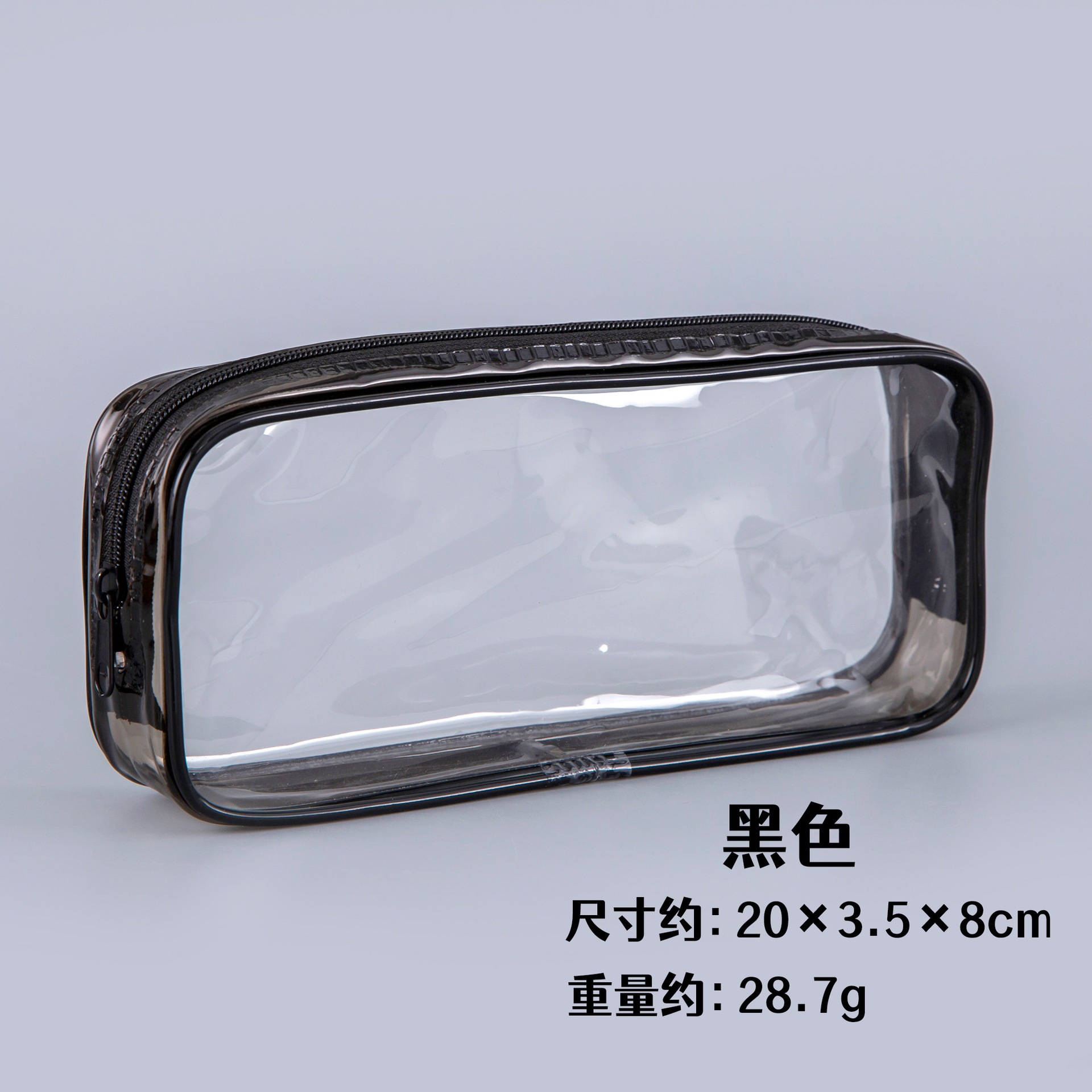 黑色