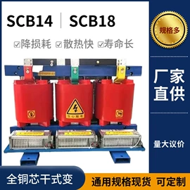 干式变压器;油浸式变压器;箱式变电站