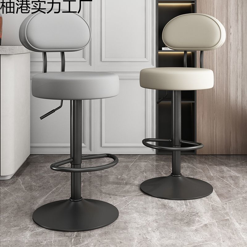 Bar Chair Home Lift Backrest Bar Chair High Stool Front Desk Cashier Chair Rotating Simple Modern Chair