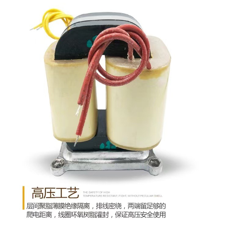 供应HYBKC-200VA/220V/10000V高压变压器工业用220V/10000V升压变