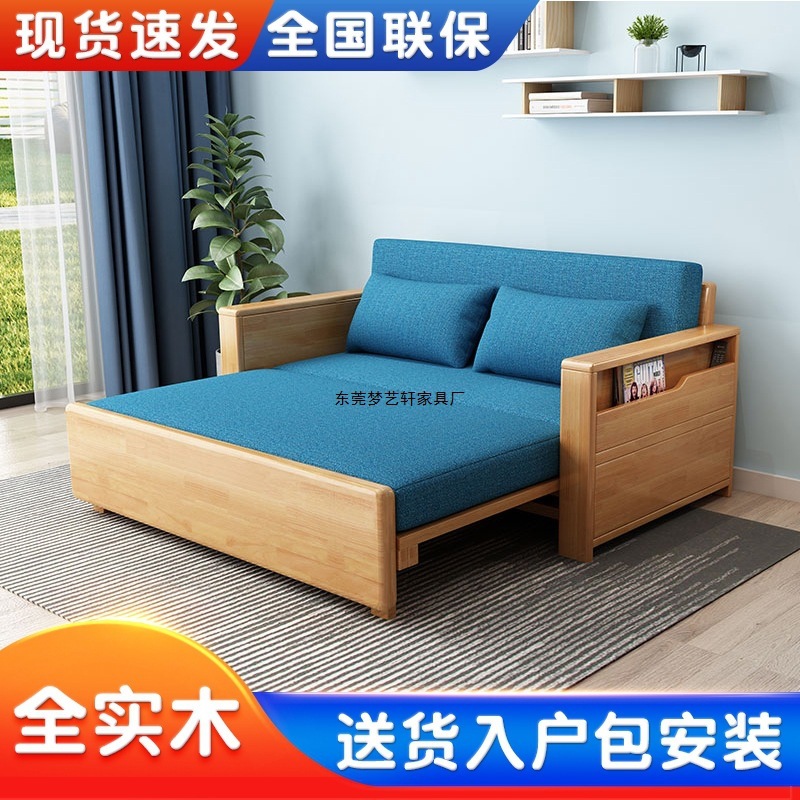 Multifunctional Solid Wood Sofa Bed Dual-Purpose Living Room Small Apartment Sitting and Sleeping Foldable Single Bed Removable and Washable Storage Sofa