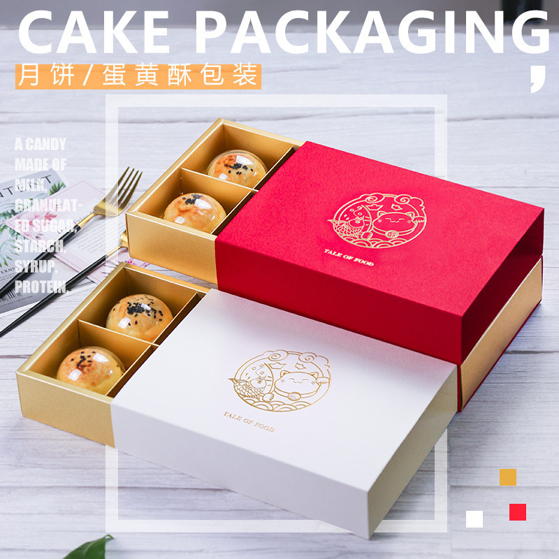 6粒装蛋黄酥包装盒雪花酥饼干月饼包装盒子 63-80g蛋黄酥伴手礼盒