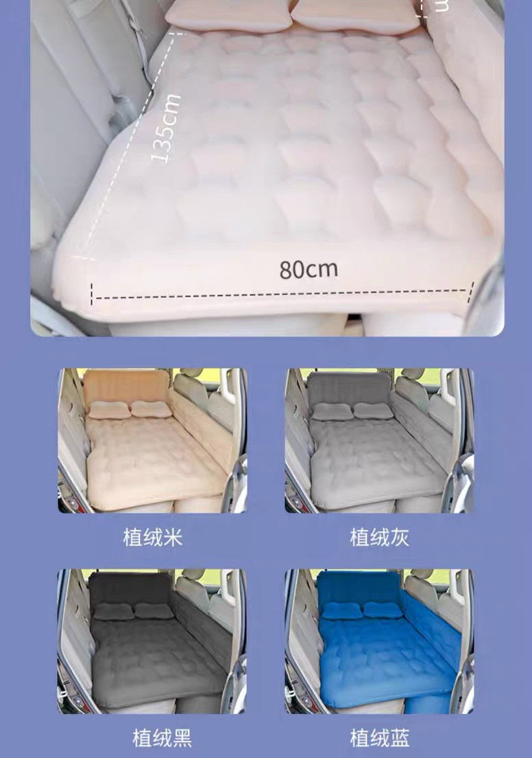 Amazon's Best-Selling Car Inflatable Bed, Direct Sales from the Manufacturer, Customizable Car Mattress, Car Sleeping Gadget for Camping