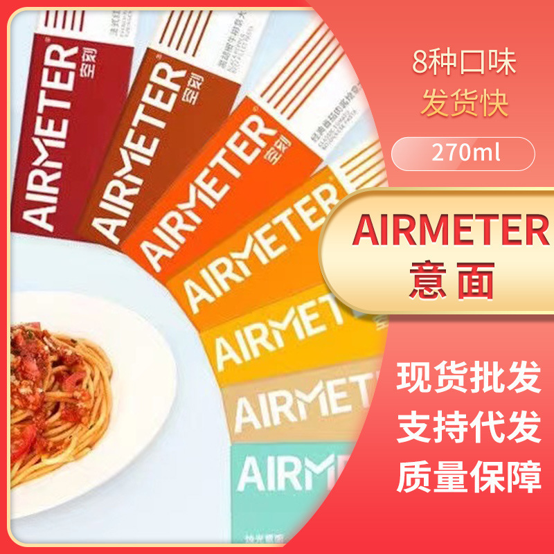 Empty Pasta Pasta Set Internet Celebrity New Packaging Instant Meat Sauce Noodles Support Dropshipping Empty Pasta Pasta Set Internet Celebrity New Packaging Instant Meat Sauce Noodles Support Dropshipping