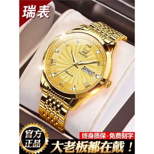 ��ʿ�ֱ���ʿ��18k��ɫ����Cе�����ѷ�ˮ�������ѶY��ʮ��