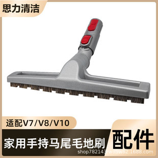 �m��Dyson�������m����� V7/V8/V10�ذ�ˢˢ�^��ˢ���^����Rë