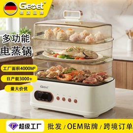 家用电炸锅;电烤箱;搅拌机