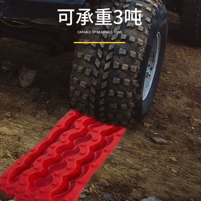 Kempinq və səyahət: Plate, Tire Self-Rescue Emergency Escape