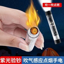 新款多功能迷你便携式户外带侧灯红蓝闪手电筒防风点烟器紫光检测