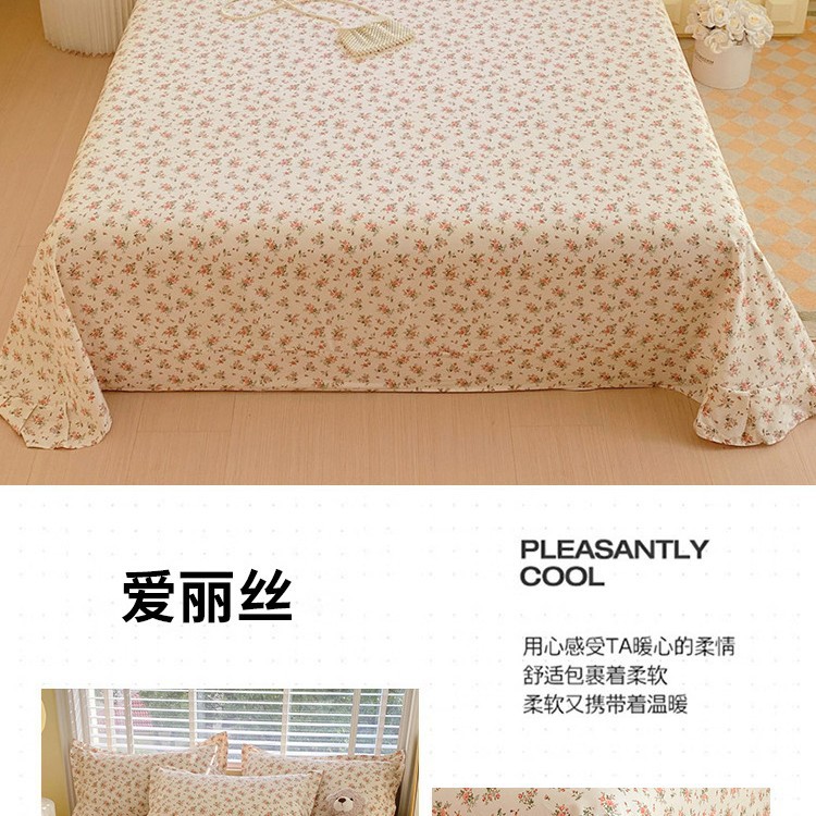 Sábanas de algodón de una sola pieza 100 algodón dormitorio de estudiantes para niños individual 1.5 funda de almohada individual traje de tres estaciones universal