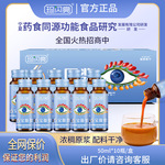 批发【珍闪亮6宝原浆】瓶装儿童好喝枸杞沙棘蓝莓胡萝卜饮果蔬汁