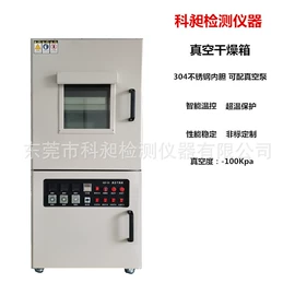 工业烤箱;工业电炉;箱式干燥设备