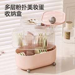 パフ回転収納ボックスデスクトップ防塵化粧品美化粧卵軽贅沢透明口紅ins風整理ボックス