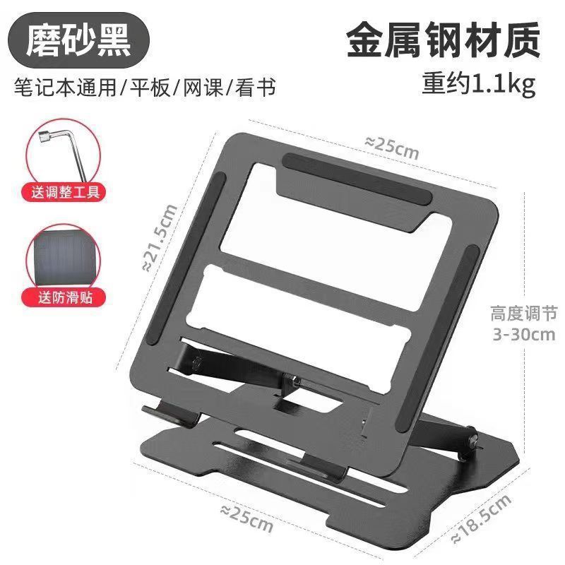 取り付けなしノートブックタブレットpcブラケット折りたたみ式パッド高合金ヒートシンク回転ディスプレイリフターラック|undefined