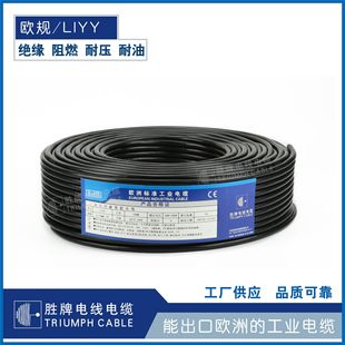 ����VDE�WҎ�Դ��H05VV-F 3*1.5mm��о�o�׾��|����B�Ӿ�CE�J�C