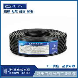 胜牌直销PVC聚氯乙烯H05VV-F电源插头主机连接护套线VDE欧规认证
