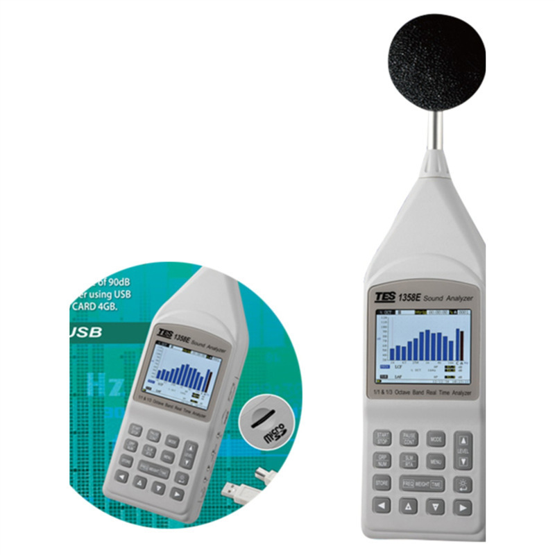 泰仕TES-1358C/E一类声级计分贝仪频低频声音频谱分析测试仪