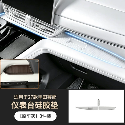 Anti-slip mat models, silicone anti-slip mat for - original-car-gray-dashboard-silicone-mat-3-pack-27-models-exclusively-for-toyota-sienna