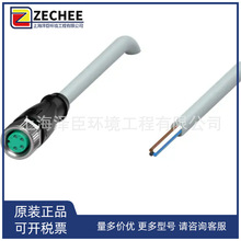 P+F��|���m����V15L-G-2M-PUR-U