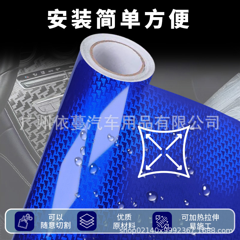 Cross-Border Hot-Selling Automotive Pet High-Gloss Aircraft Pattern Carbon Fiber Sticker Car Body Film Interior Color Change Film High Temperature Resistant