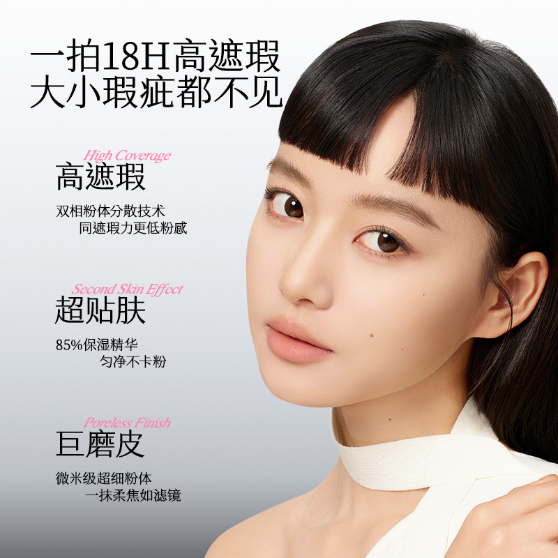 MENOW美诺薄纱轻妆粉底液 不脱妆水润保湿遮瑕持久混干油皮粉底液|undefined