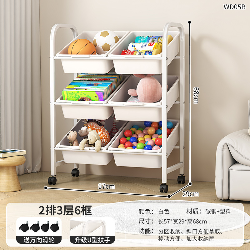 子供のおもちゃの収納棚の多層の移動可能な棚の本棚の床のリビングルームの幼稚園のロッカーの整理棚