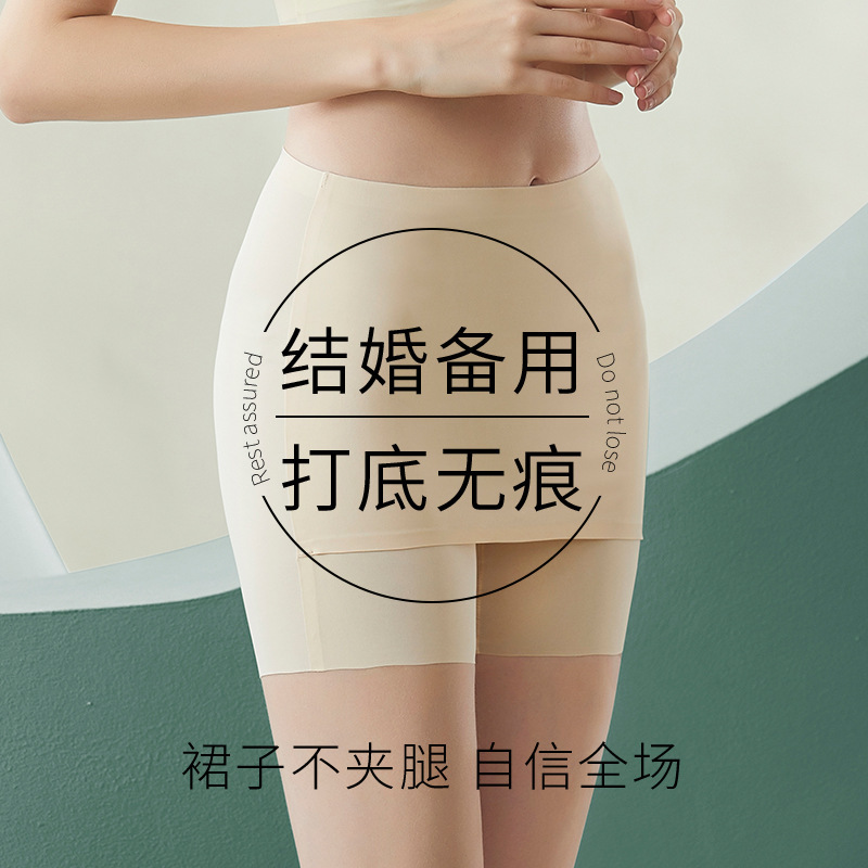 3977 Summer Thin Safety Pants Women's Double-layer Shelter Triangle Area Anti-running Light Partition Hip Leggings Underwear Women 3977 Summer Thin Safety Pants Women's Double-layer Shelter Triangle Area Anti-running Light Partition Hip Leggings Underwear Women