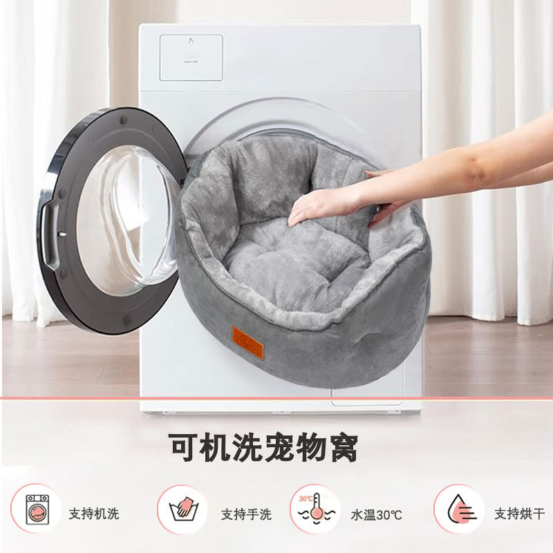 Máquina de peluche de invierno lavable transfronterizo perrera gamuza mascota dormir nido multi-escena antideslizante gato estera caliente