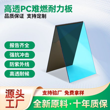 �S�����lPC��̼����������������ɹ��������2mm3mm5mm�ӹ�