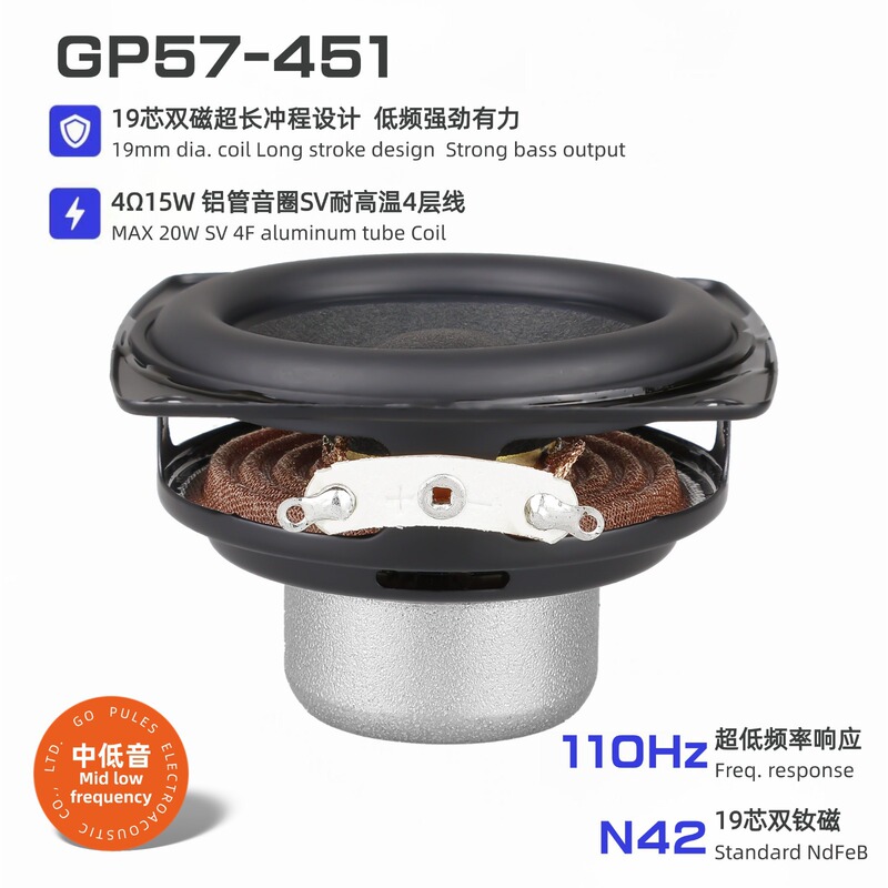 57mm 2.25inch Bass Speaker 4 Ohm 15W Double Neodymium Magnetic 19-Core Aluminum Tube Sound Coil Rubber Edge Long Stroke Speaker