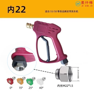 connect nozzle 1/4 Union, High pressure car wash water gun - k9-copper-valve-quick-connect-short-gun-with-4-nozzles-inner-wire-m22mm