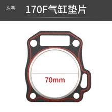 ���Ͱl늙C��ˮ�����168F/170F 188F/190Fȫ܇���^�| �׉|��׉|