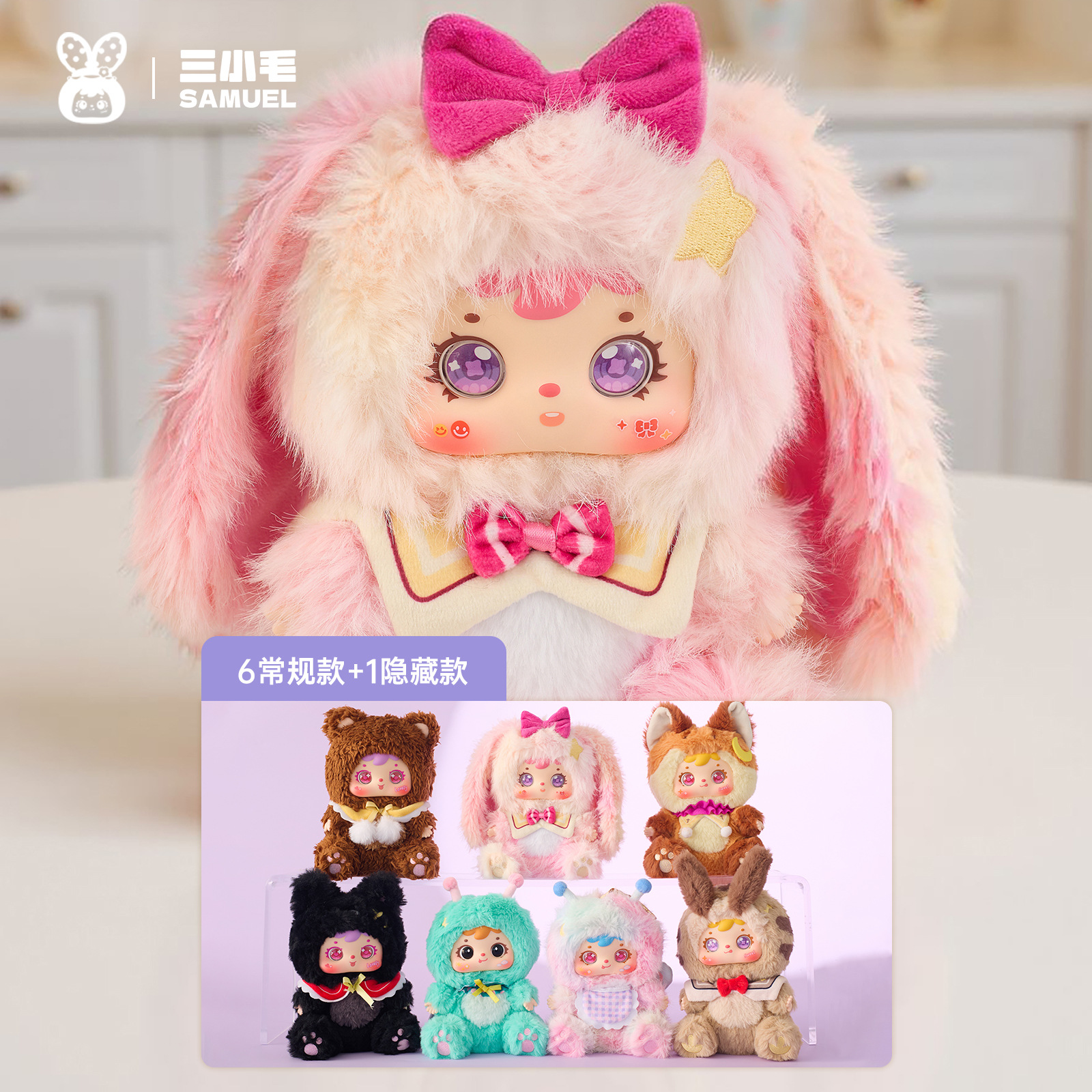 かわいいペットミルクキャンディぬいぐるみキーホルダーブラインドボックス、クリエイティブな装飾品、女の子のためのホリデーギフト、美しいギフト、卸売対応