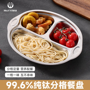 �߶˼�⁃�ͯ�뿹���p�ӷ��CʳƷ����������;߲ͱP�׃��@