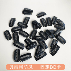 1 Yuan for 2 BB clip-in wigs: invisible bangs, windproof hair clips for berets and fedoras, plus small PP clips to prevent slipping.